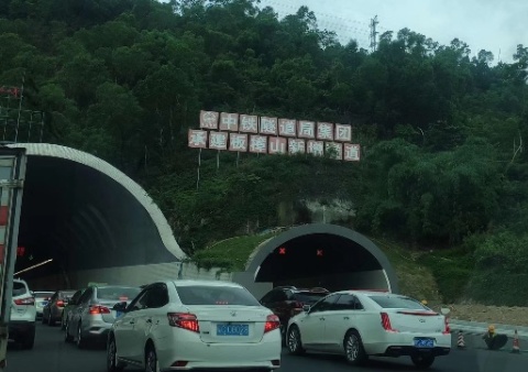 珠海板樟山隧道