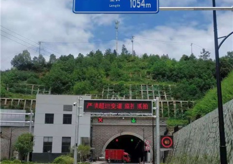 浙江丽水叶坦隧道