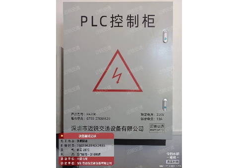 河南三门峡市310国道陕塬隧道