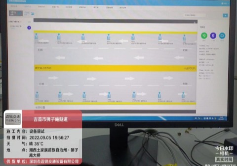 湖南吉首市狮子庵隧道