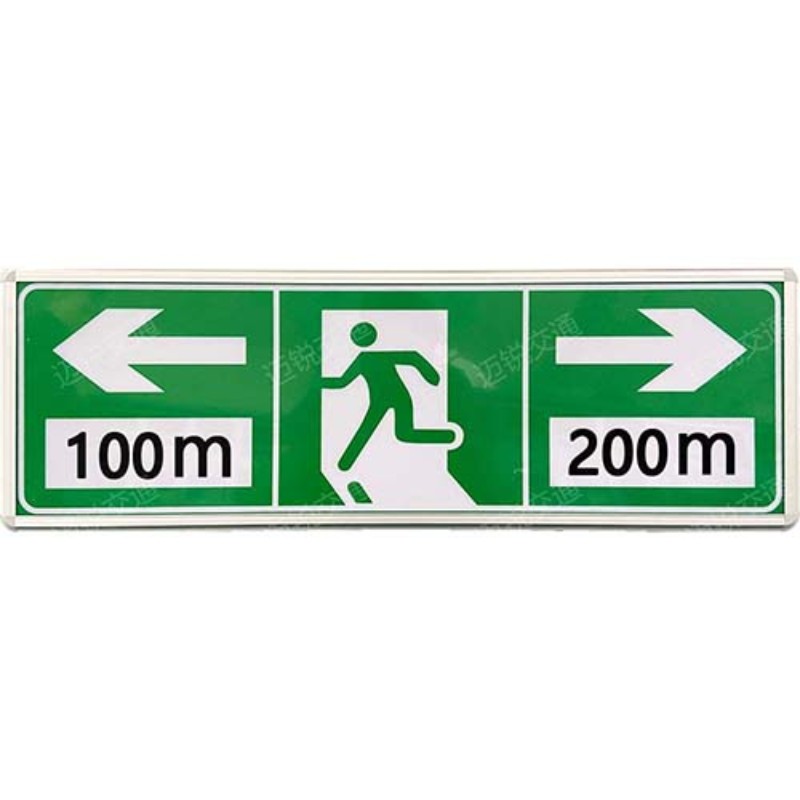 疏散指示电光标志25x75
